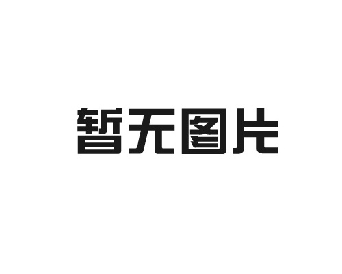 巾幗綻芳華，奮進(jìn)新征程 —— 愛(ài)福地三八節(jié)座談會(huì)圓滿舉行